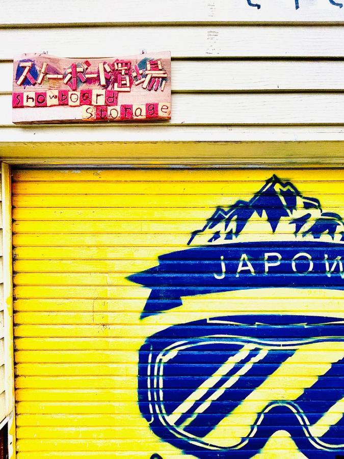 Yellow House Niseko كوتشان المظهر الخارجي الصورة
